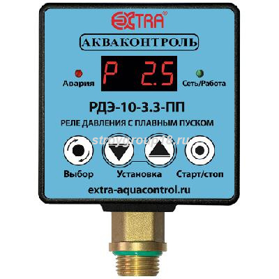 РДЭ-10-3.3-ПП