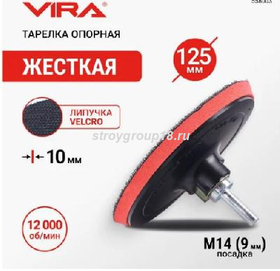 125 тар