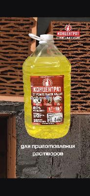 мыло концентрированое