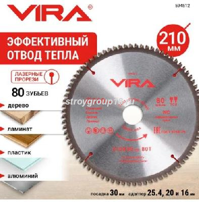 диск 210