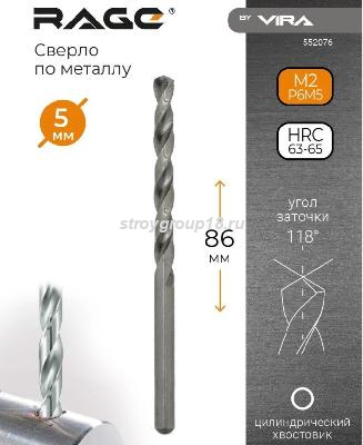 552076