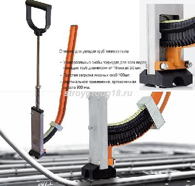 stepler-dlya-ukladki-trub-teplogo-pola-tim-ju1620s1.1200x1200w (1)