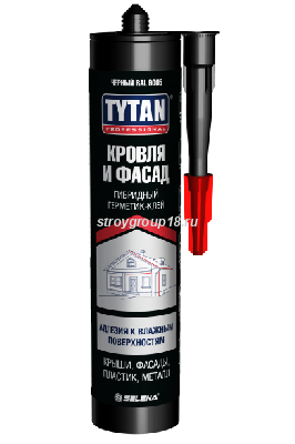 кровля