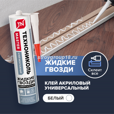 клей универсальный акриловый белый