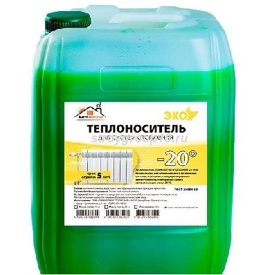 теплоноситель