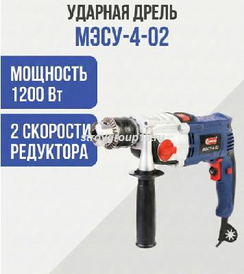 мсэу