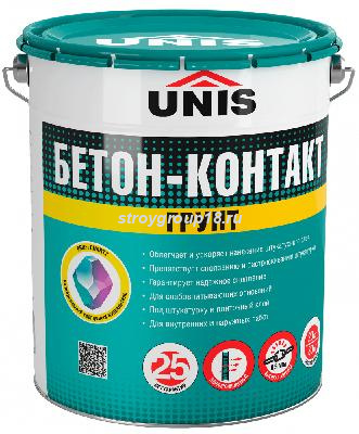 01b_grunt-beton-kontakt