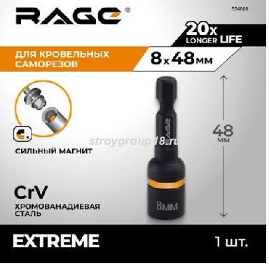 сы