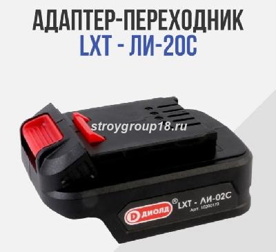адаптер ли