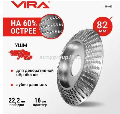 82 чаша