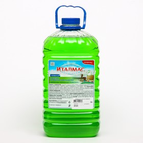Италмал эконом 