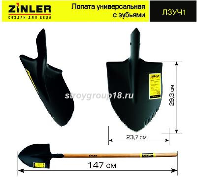 лопата штыковая с зубьями