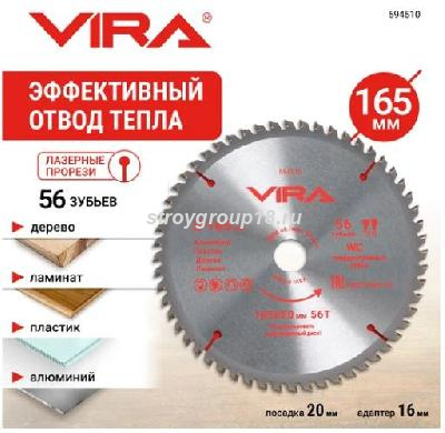 165 диск