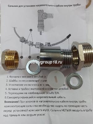 изображение_viber_2024-04-17_11-17-58-204