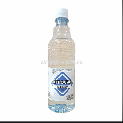 керосин 0,5