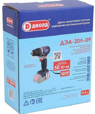дрель 20л09