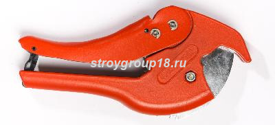Ножницы для ПП 20-42мм оранж