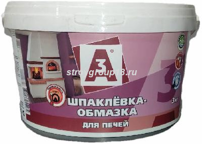обмазка