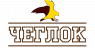 Чеглок