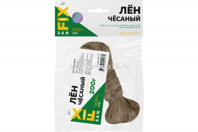 Лён 200 гр Sanfix