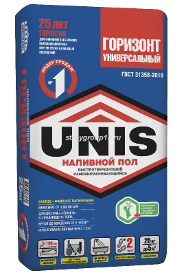 Gorizont_UBT