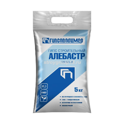 Алебастр - Гипсополимер  - 5 кг.