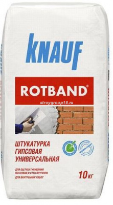 УЦЕНКА Штукатурка KNAUF Ротбанд 10 кг.  