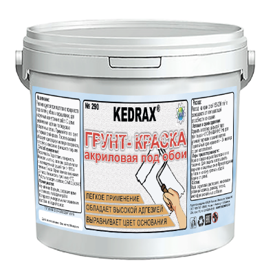 Грунтовка ФАСАДНАЯ  акриловая KEDRAX  5 кг (№130)