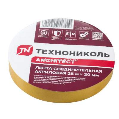 Лента пароизоляционная соединительная акриловая Технониколь 25м*2см