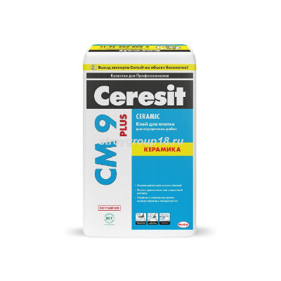 УЦЕНКА Клей CERESIT СМ 9 для плитки 25кг. (48м/поддон)