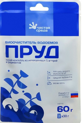 Биоочиститель водоемов "Пруд",60 гр