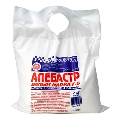 Алебастр 2кг