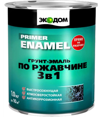 Грунт-эмаль по ржавчине 3 в 1  ЭкоДом, Ral 3009 Красно-коричневая,  1кг.