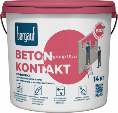 Бетон контакт 14кг. BERGAUF