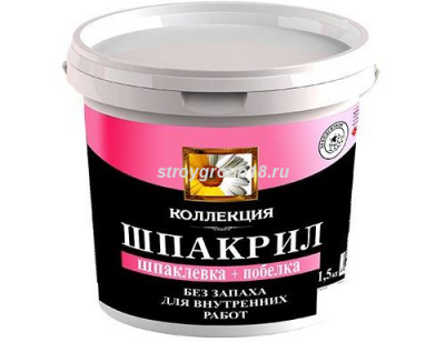 ШПАКРИЛ 1,5 кг 